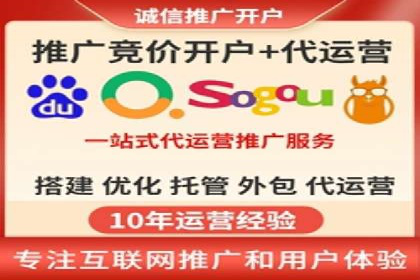 某企业sem代运营机构合作全记录：从零到一的突破
